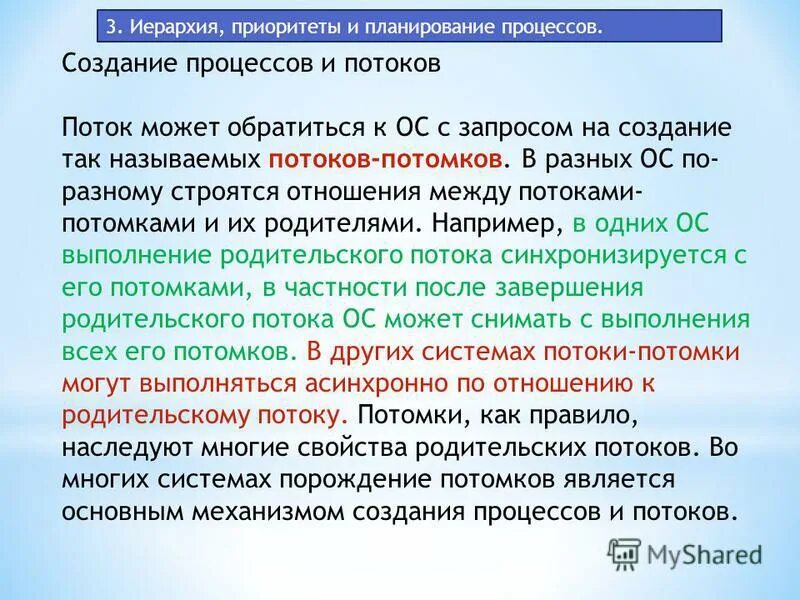 иерархия приоритетов. иерархия приоритетов. пирамида приоритетов в жизни. приоритеты обращения с отходами. приоритеты процессов в ос.