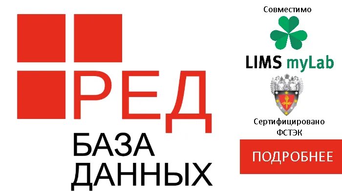 Ред софт ред ос. Ред софт ред ос