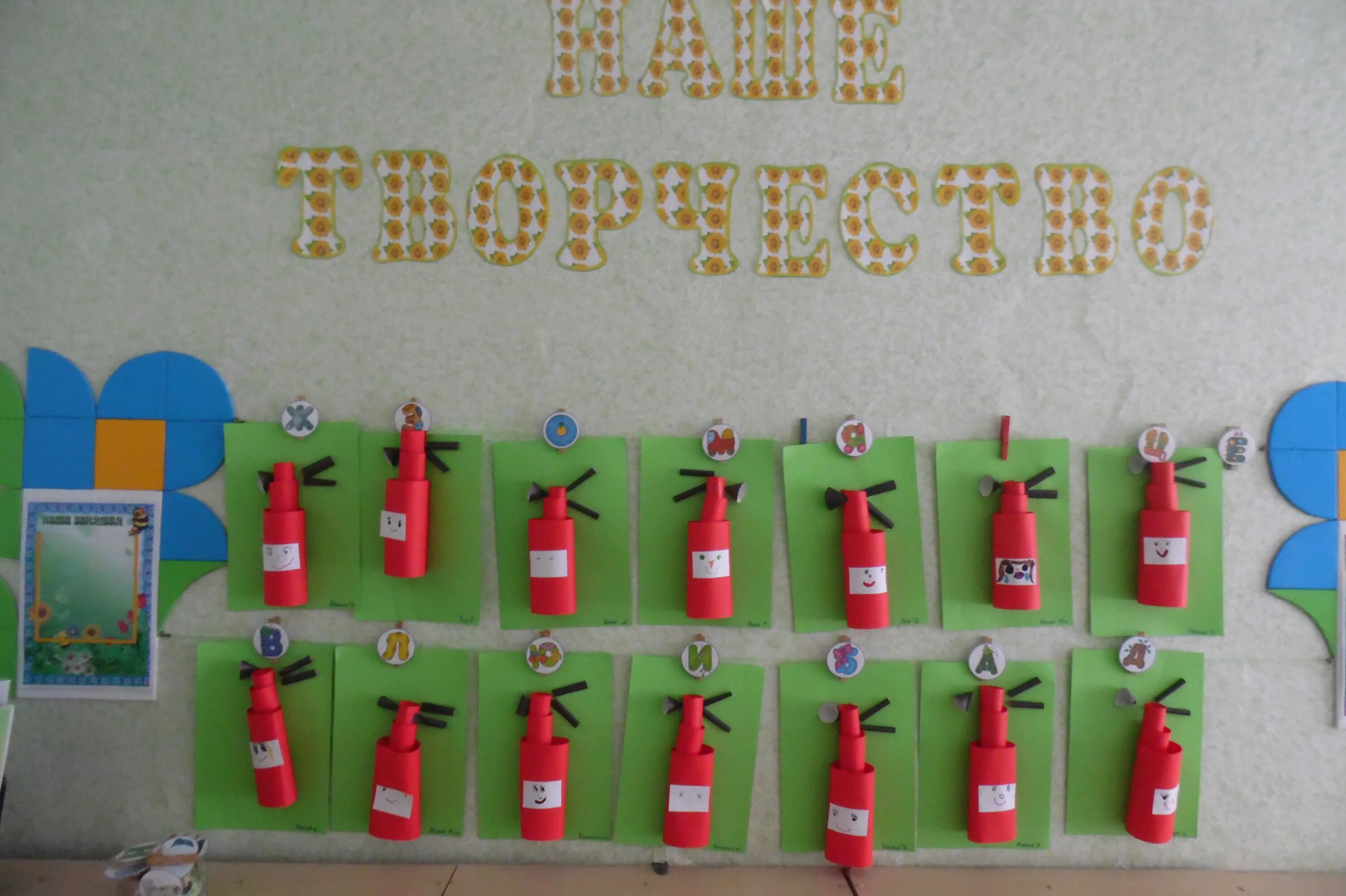 планирование безопасности в подготовительной группе. уголок безопасности в детском саду старшая группа. пожарная безопасность в детском саду. планирование старшая пожарная безопасность. фотоотчет по пожарной безопасности в подготовительной группе.