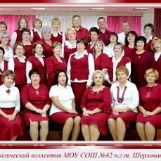 Школа 42 новгорода