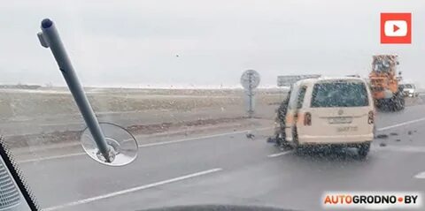 Дтп 26.01