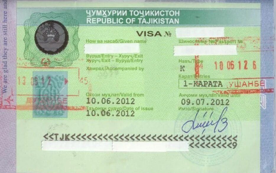 Виза Таджикистан. Visa Таджикистан. Таджикская виза. Оформит визу Таджикистан.