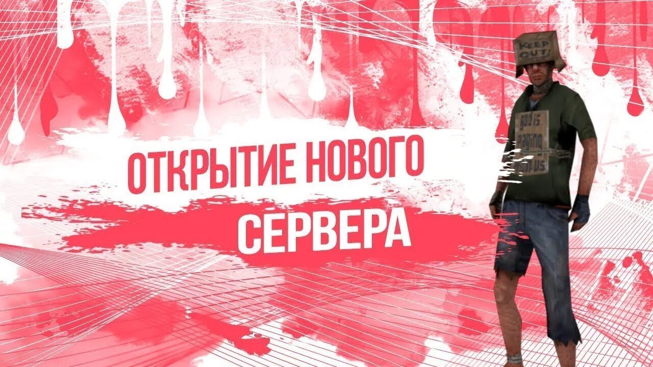 самп бонусник. открылся новый сервер. открытие сервера самп аризона. Arizona role play открытие. новый сервер аризона рп.