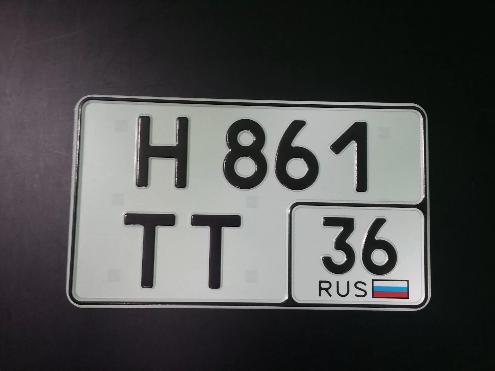 5 от 1700. Квадратный номерной знак. Российские квадратные номера на авто. Квадратный гос номер. Квадратный номерной знак на авто.