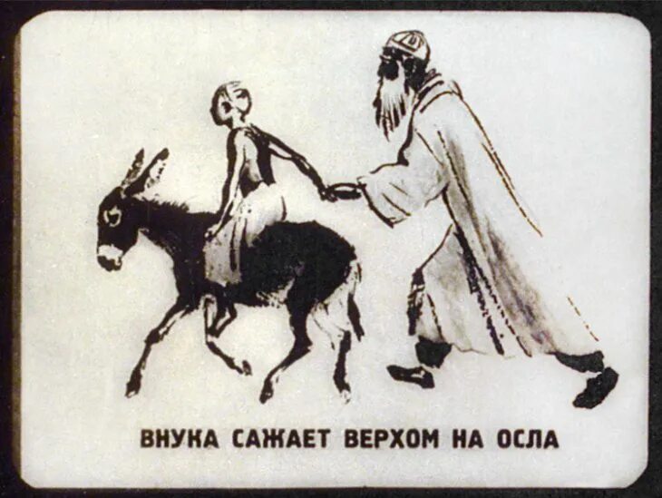 Маршак прогулка