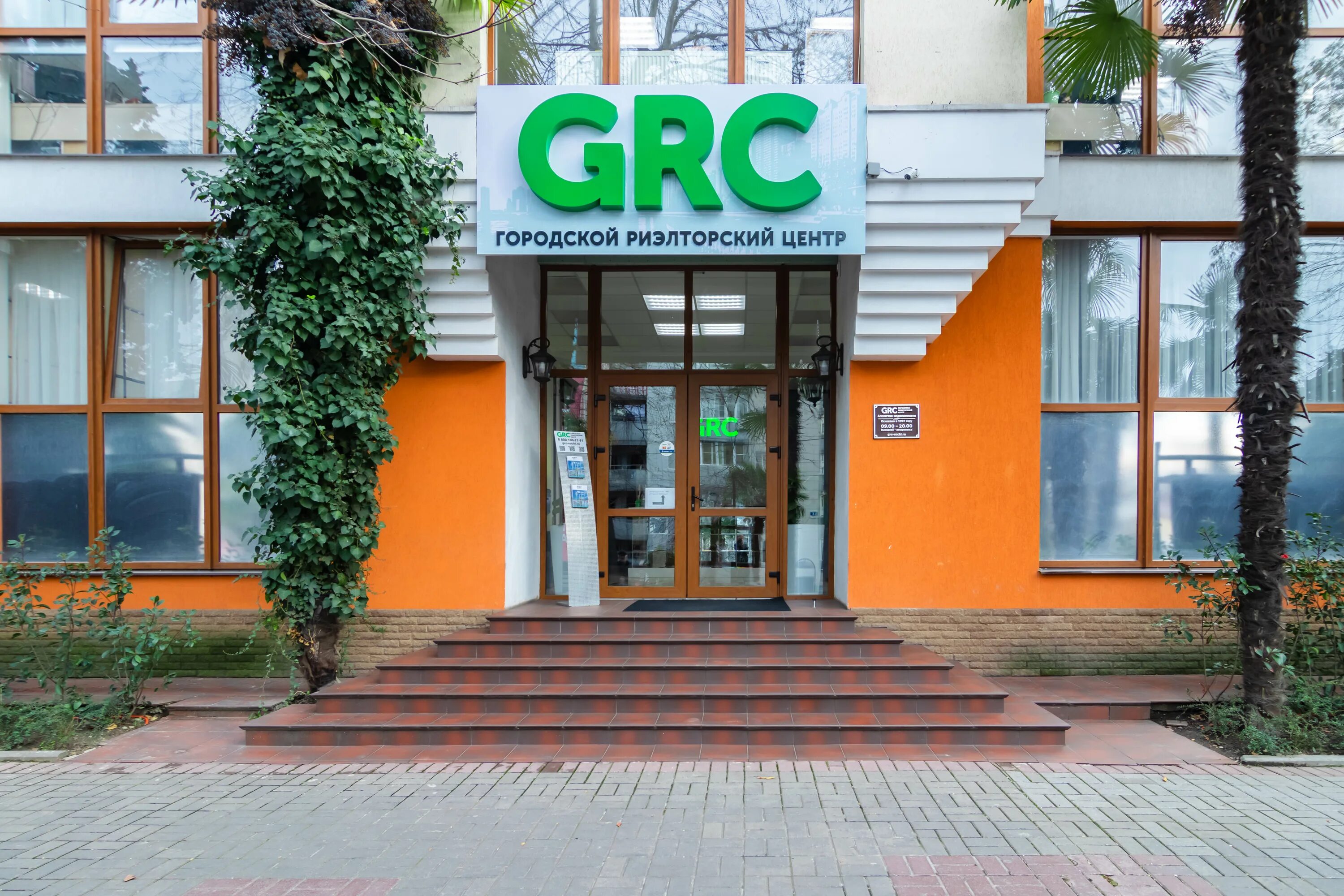 Феодосия ул горького 42. Усадьба катышевцевых, горького, 42,. Горького ул 42. Ул. Город сочи улица горького.