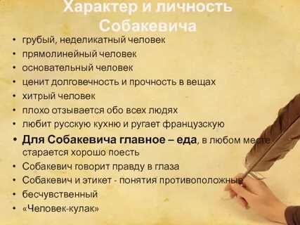 Хуже отзываться