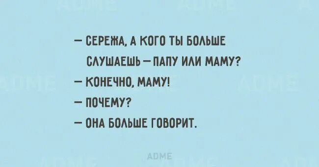 Вспомнила что мама это я. Мамы пятницы. Ну ну конечно. Ура пятница ах да. Комиксы быть мамой это.