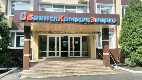 Мфц брянск дуки график работы