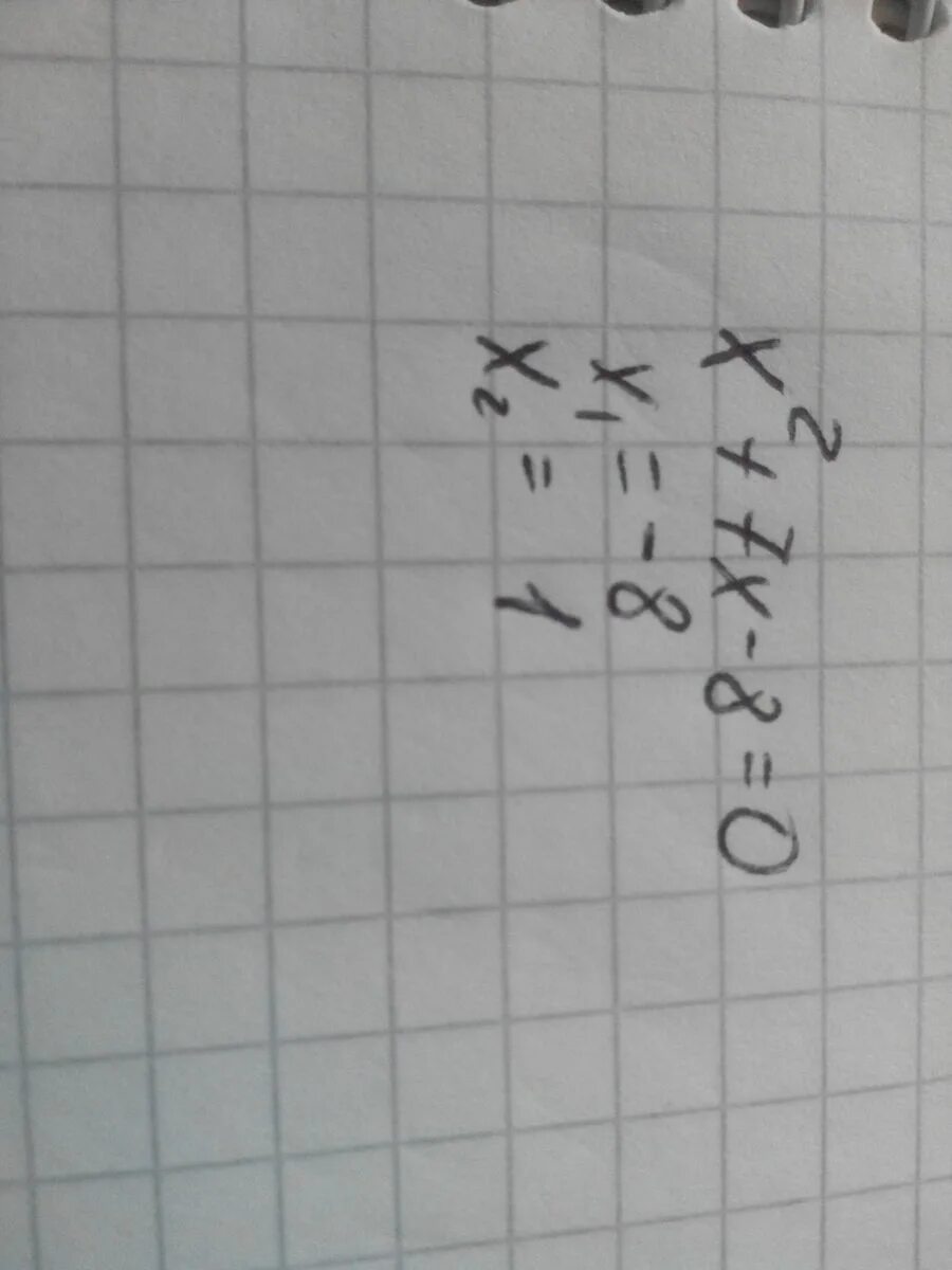 Решение -2х в квадрате-8х=7. Х В квадрате минус 8х равно 0. Решить х минус 2х минус 8 равно 0. 8х-2х в квадрате равно 0.