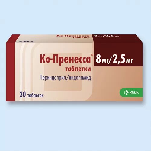 Ко-пренесса 8/2.5. Ко-перинева 4+8. Ко-перинева 4+2.5. Ко пренесса 8.5. Периндоприл 2.5 купить