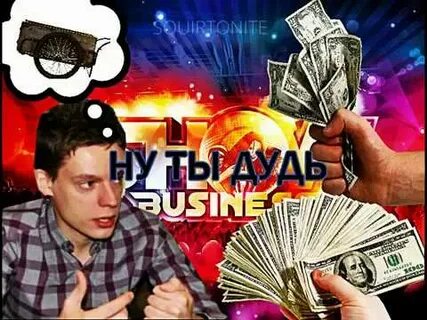 Ну дядька