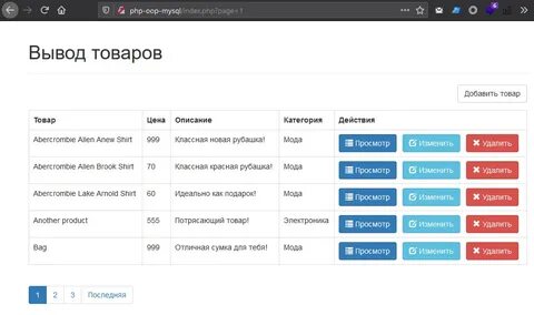 Выводить категория