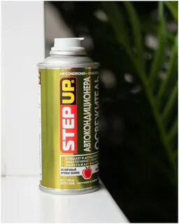 Step up очиститель