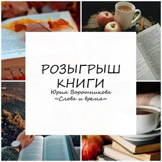 Итоги года для инстаграмма своими словами
