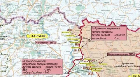Харьковское направление карта