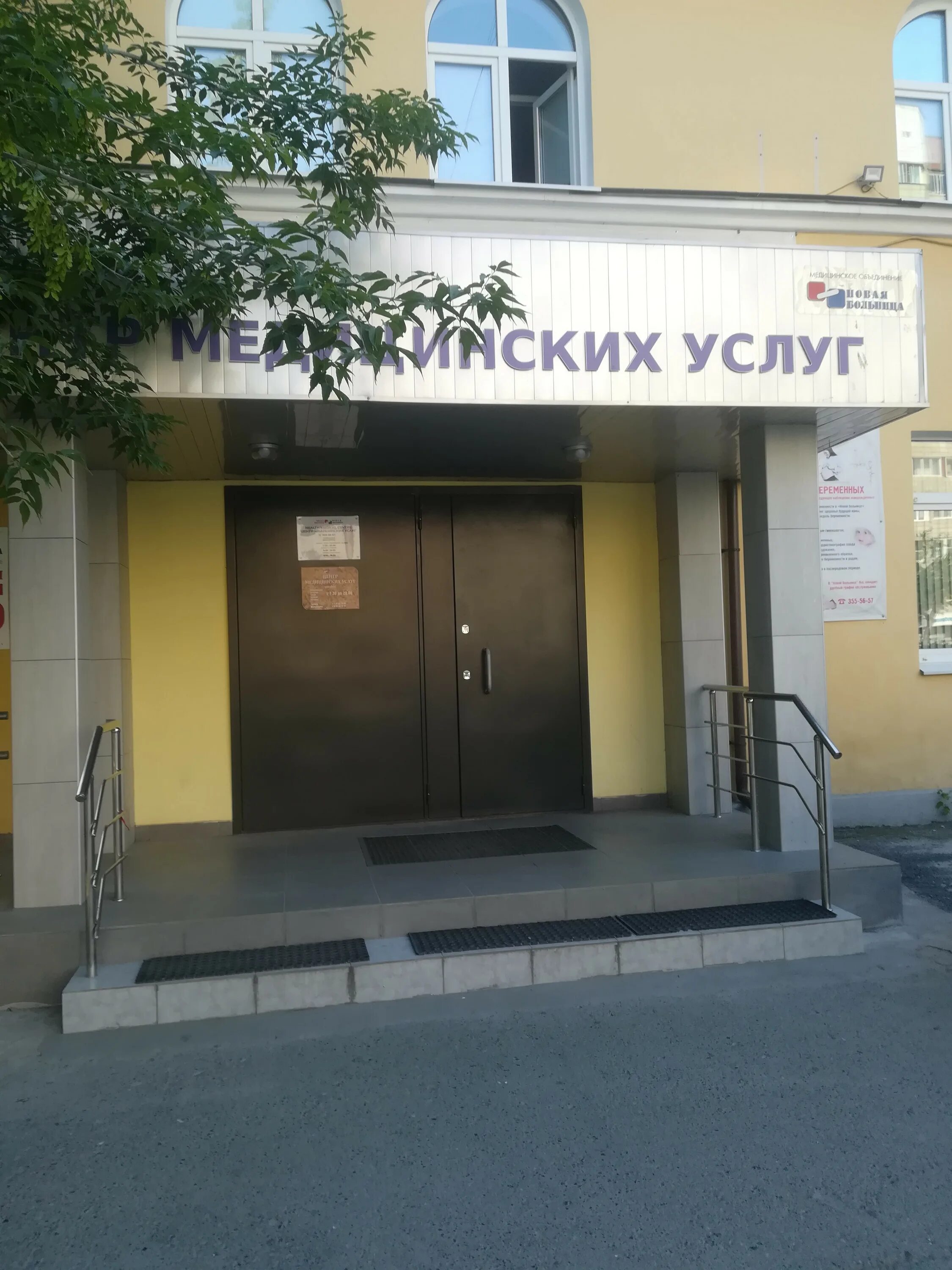 Екатеринбург ул заводская 33 новая больница. Екатеринбург улица заводская 29 новая больница. Екатеринбург ул заводская 33 новая больница. Екатеринбург ул заводская 33 новая больница. Ул заводская 29 екатеринбург новая больница.