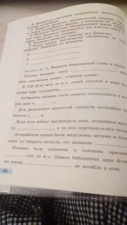 Впишите недостающие слова охота и