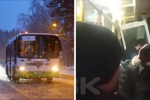Водитель не доехал
