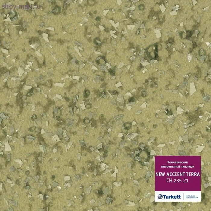 коммерческий линолеум таркетт толщина. линолеум tarkett acczent pro aspect 2. Tarkett iq optima.
