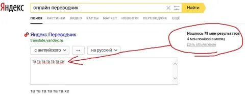 Перевод изображений на сайте