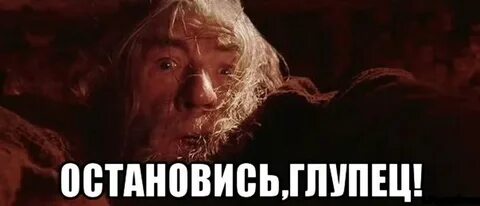 Никто не предупредил