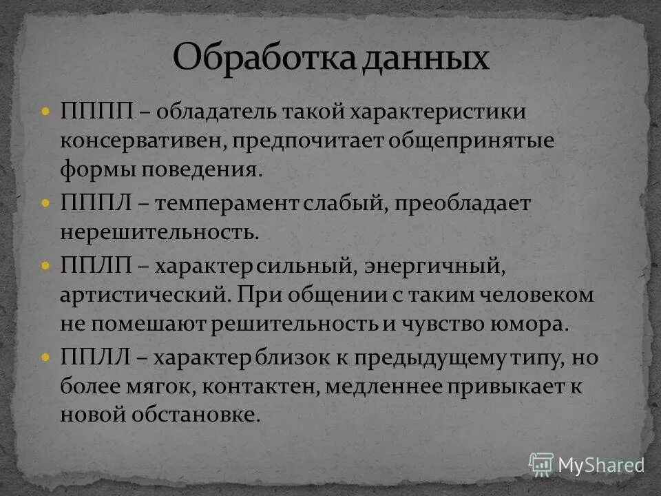 ученик 11 класса характеризуя консервативные партии. ученик 11 класса характеризуя консервативные партии. характеристика консервативной партии. характеристика консерватизма. политические партии консервативные партии.