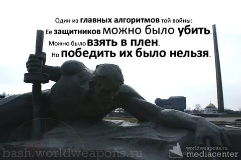 Победит будь что будет