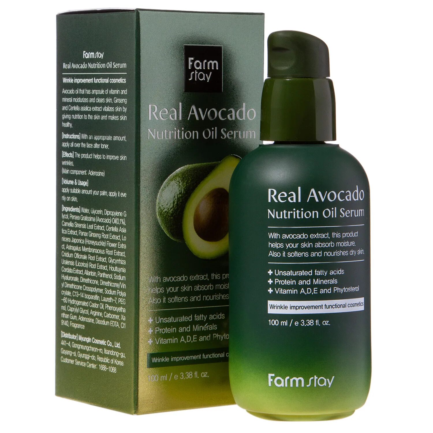 Питательная сыворотка farmstay real avocado с маслом авокадо. Farmstay real avocado. Farmstay сыворотка "авокадо", real avocado nutrition oil serum, 100мл. Real avocado nutrition eye cream. Питательная сыворотка farmstay real avocado с маслом авокадо.