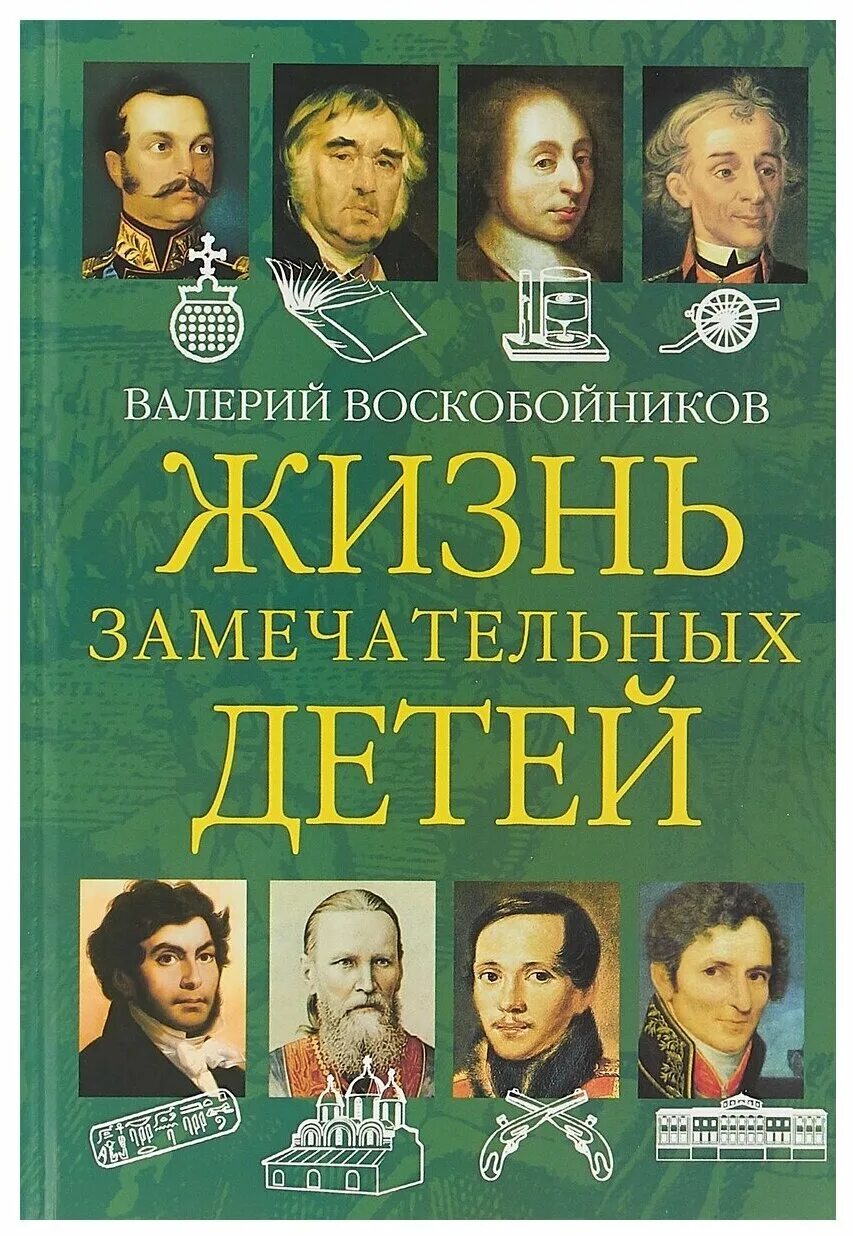 Лучшие книги для беременных. Книги по психологии для детей. Книги для дошкольников. Васёк трубачёв и его товарищи книга. Книги про появление второго ребенка.