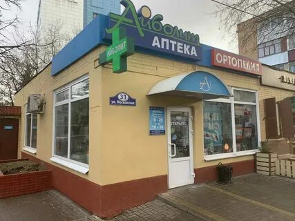 Айболит калуга отзывы