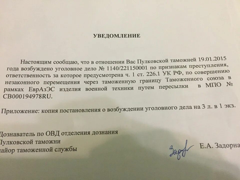 Сообщаем что. Настоящим сообщаем. настоящим сообщаю о том что. сообщаем вам что. сообщаем вам о том что.