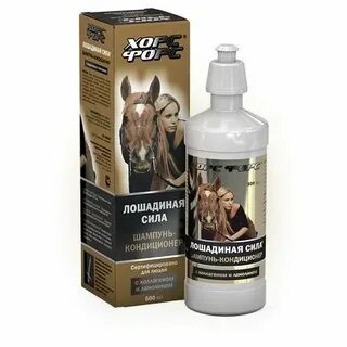 Кондиционер лошадиная отзывы