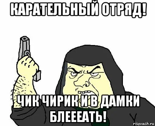 чирик чирик мем. чирик птица. чик чирик кот. шутка про чик чирик. чирик чирик мем.