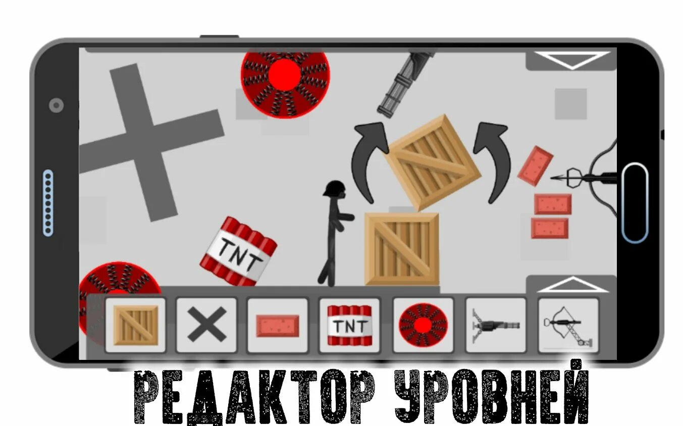 Игра разрушь телефон. Игра Stickman Destruction. Stickman Destruction 2. Stickman Destruction Mod. Stickman Destruction for Windows.