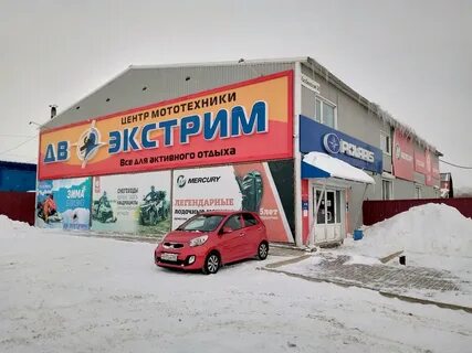 Магазин дв