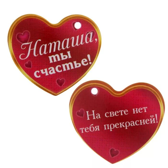 Нет прикрасни тебе насвети. Самой дорогой и любимой. Прекраснее тебя на свете нет. Дарить любовь цитаты. Для меня нет тебя прекрасней.