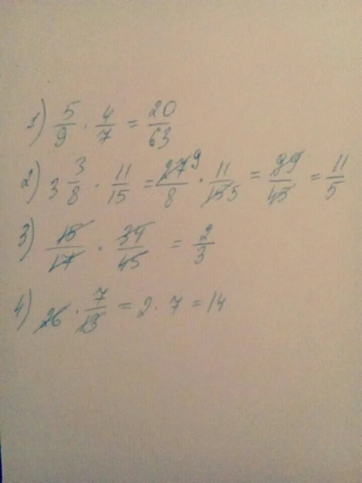 (3/5+1/9)×5/8. (5 7 )2 Умножить (3 1 2)3. Выполните 3/5+1/5. Пять седьмых умножить на 1,4. 3 5 пять вторых