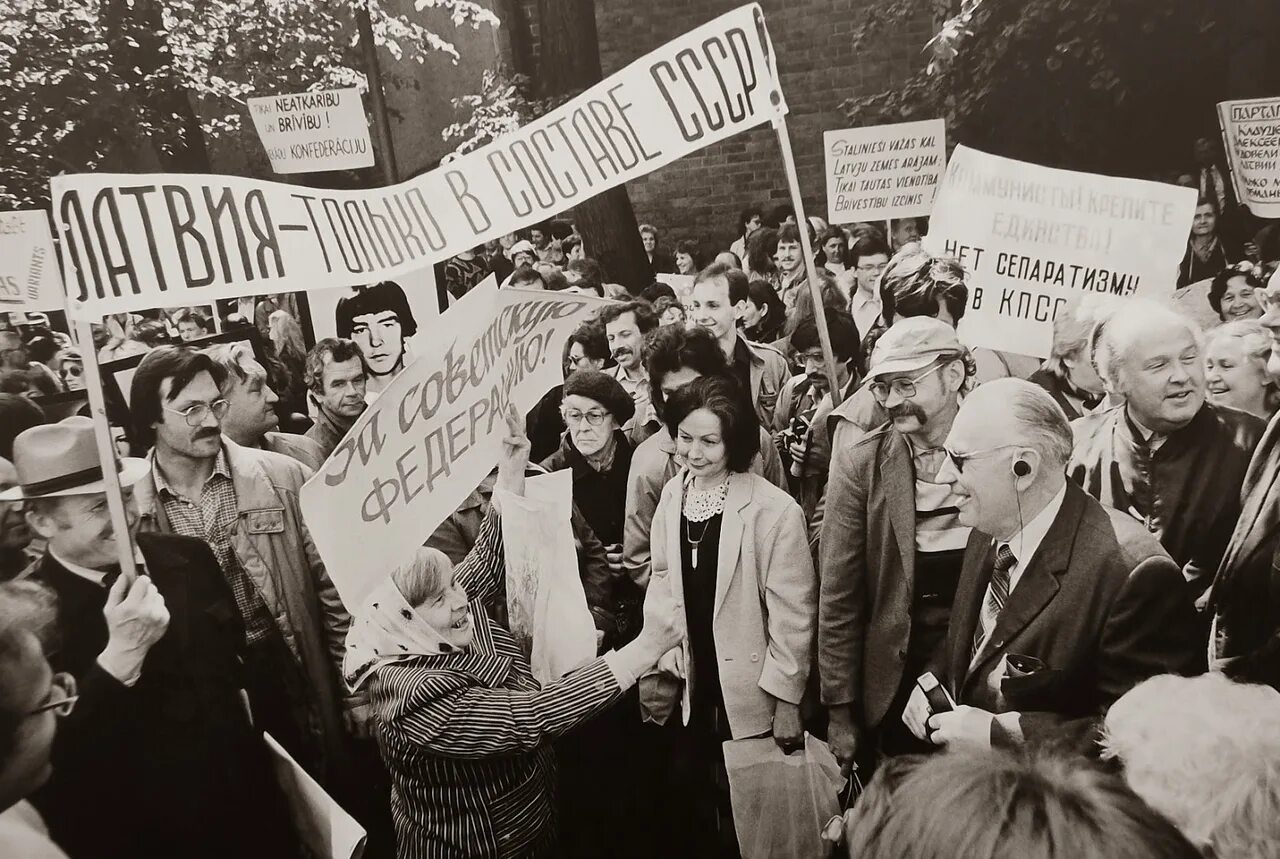 Провозглашение суверенитета республики. Народный фронт в Латвии 1989. Независимость Латвии 1990. Парад суверенитетов. Парад суверенитетов в СССР.