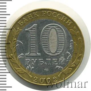 Монета старая русса 2016