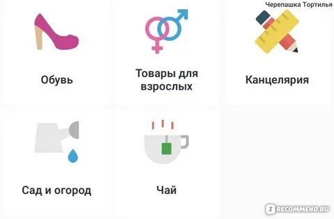 Джун каталог товаров