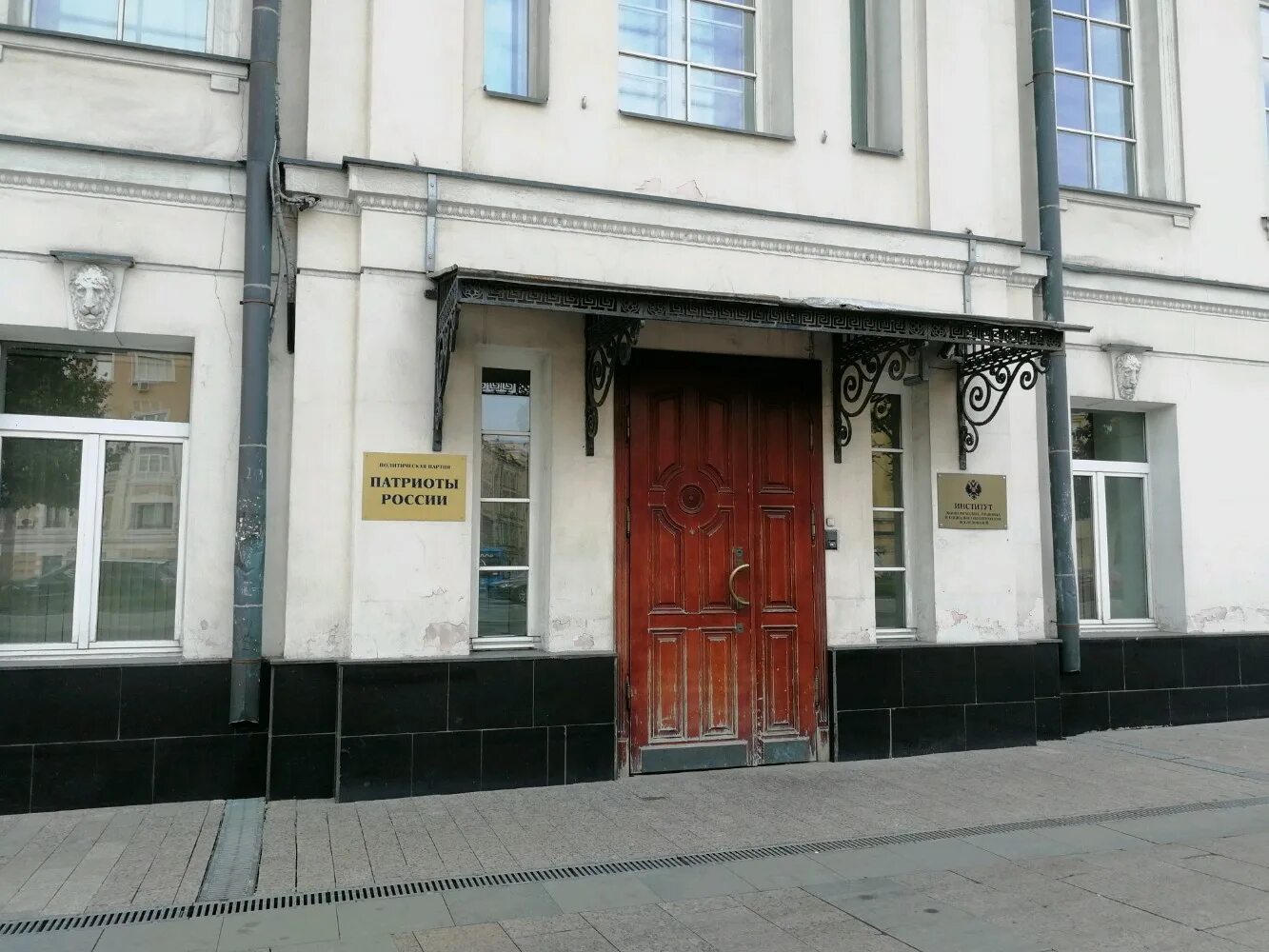 смоленский бульвар д. смоленский бульвар 31 гписс. смоленский бульвар д. смоленский бульвар 13. смоленский бульвар 7 стр 2.