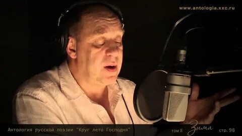 Пастернак после вьюги