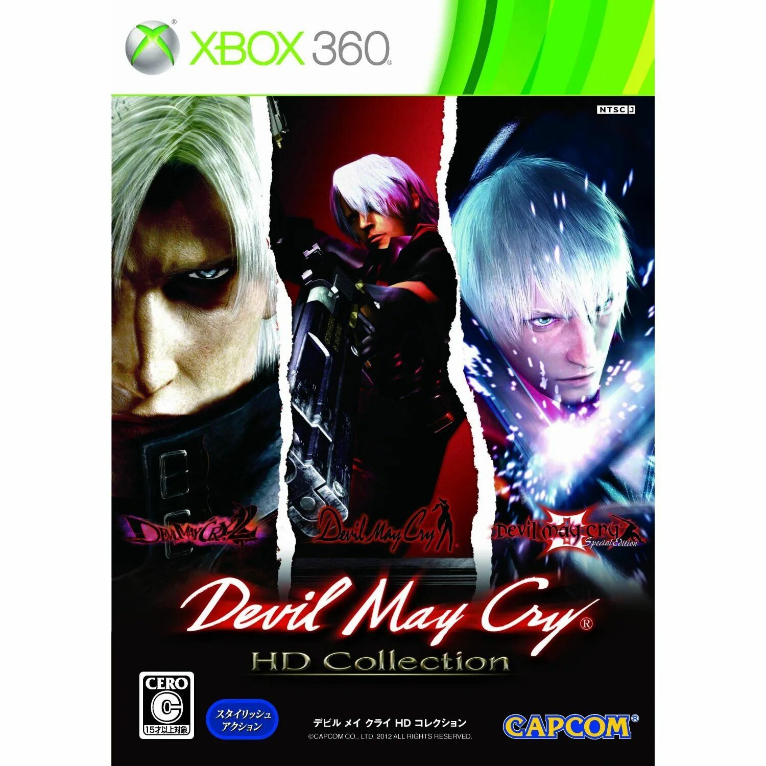 Devil May Cry Xbox 360. Dmc xbox 360