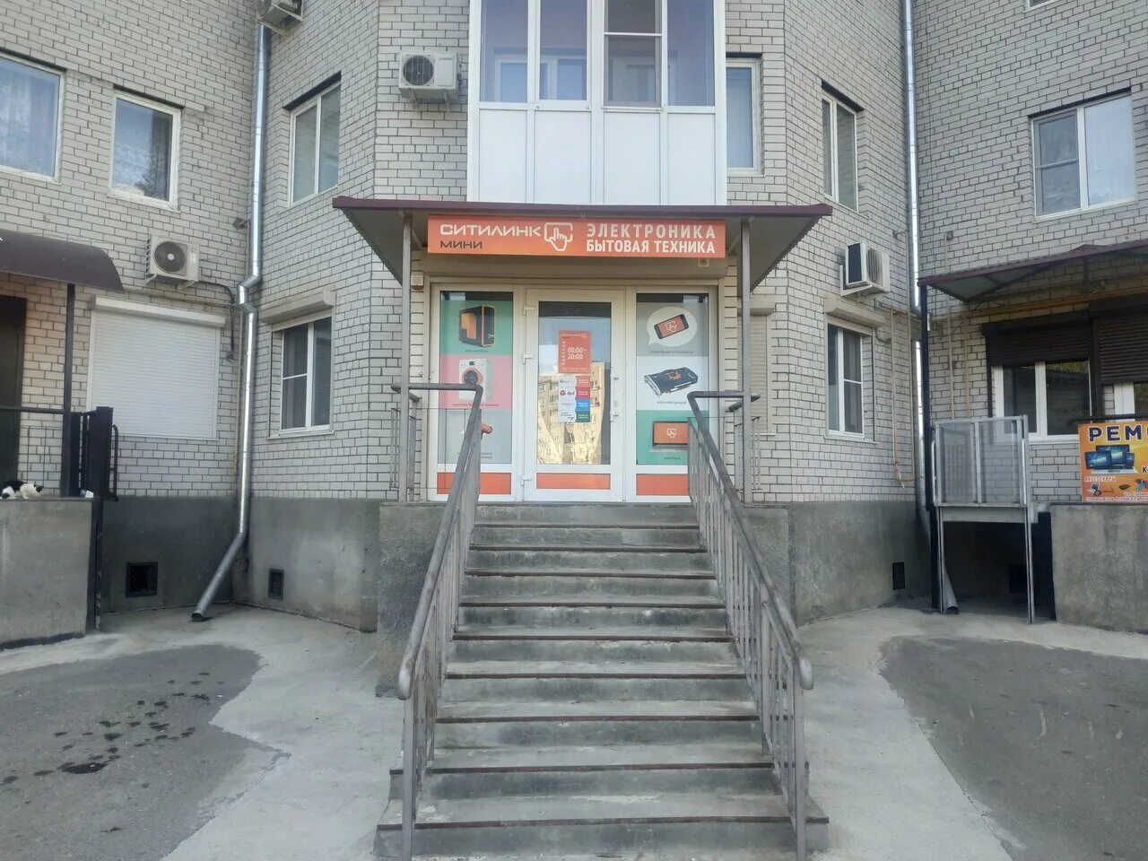 тронина, 7/1к2. тронина 8/1 георгиевск. георгиевск тронина 9. тронина 10. тронина 9 георгиевск олимпия.