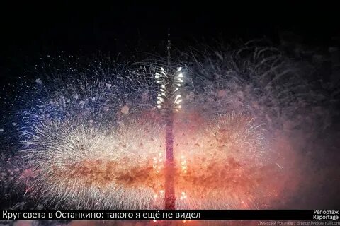Включи начало света