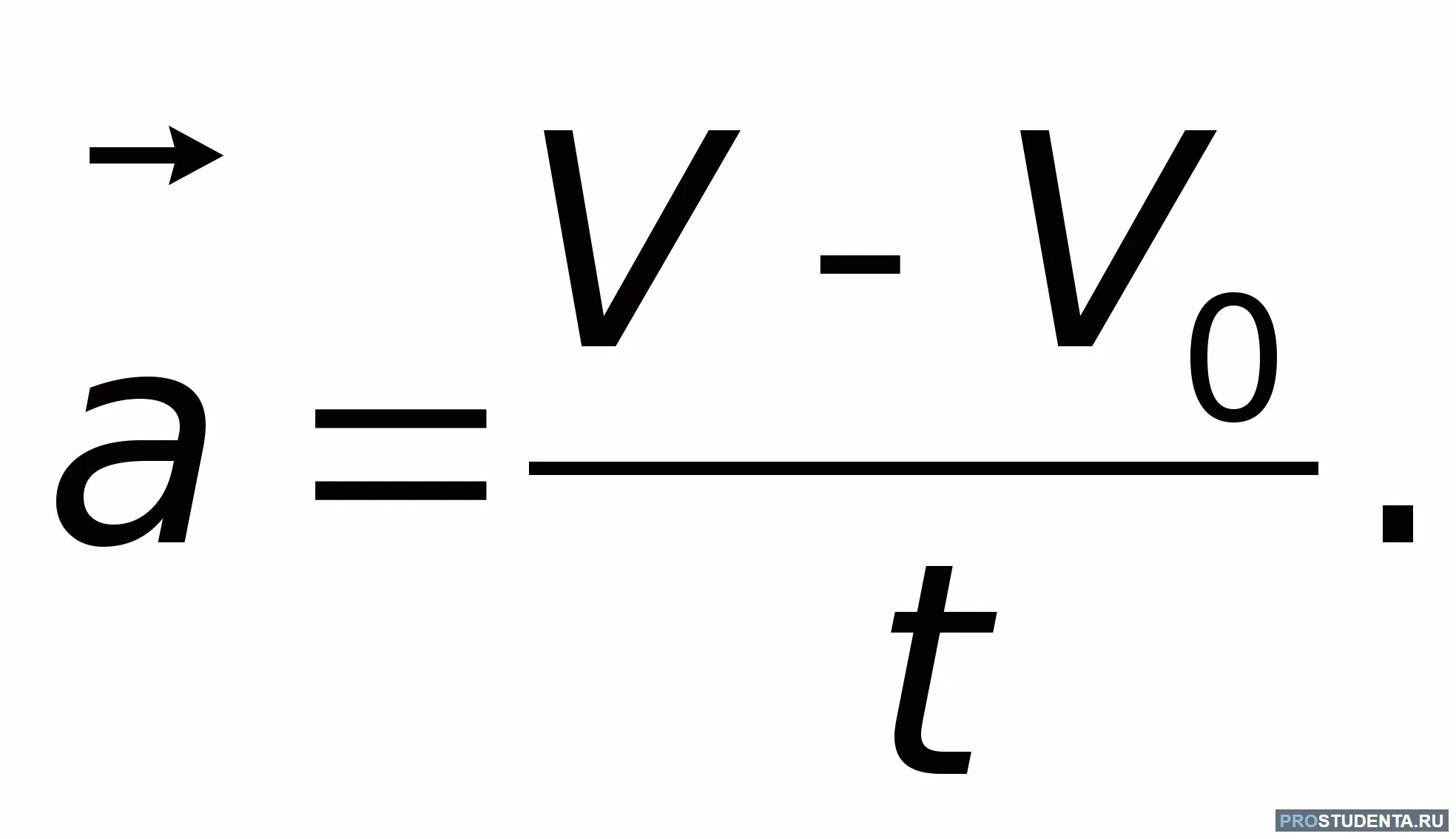 Как записать ускорение. Формулы ускорения физика. Формулы физики ускорение. Формула ускорения в физике. Формула нахождения ускорения тела.