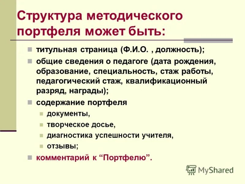 Ильгиз шамилович. Филиппова елена владимировна санкт-петербург. Рахимов ильгиз инсафович. Лейсан рашитовна учитель. Рахимов ильгиз татнефть.