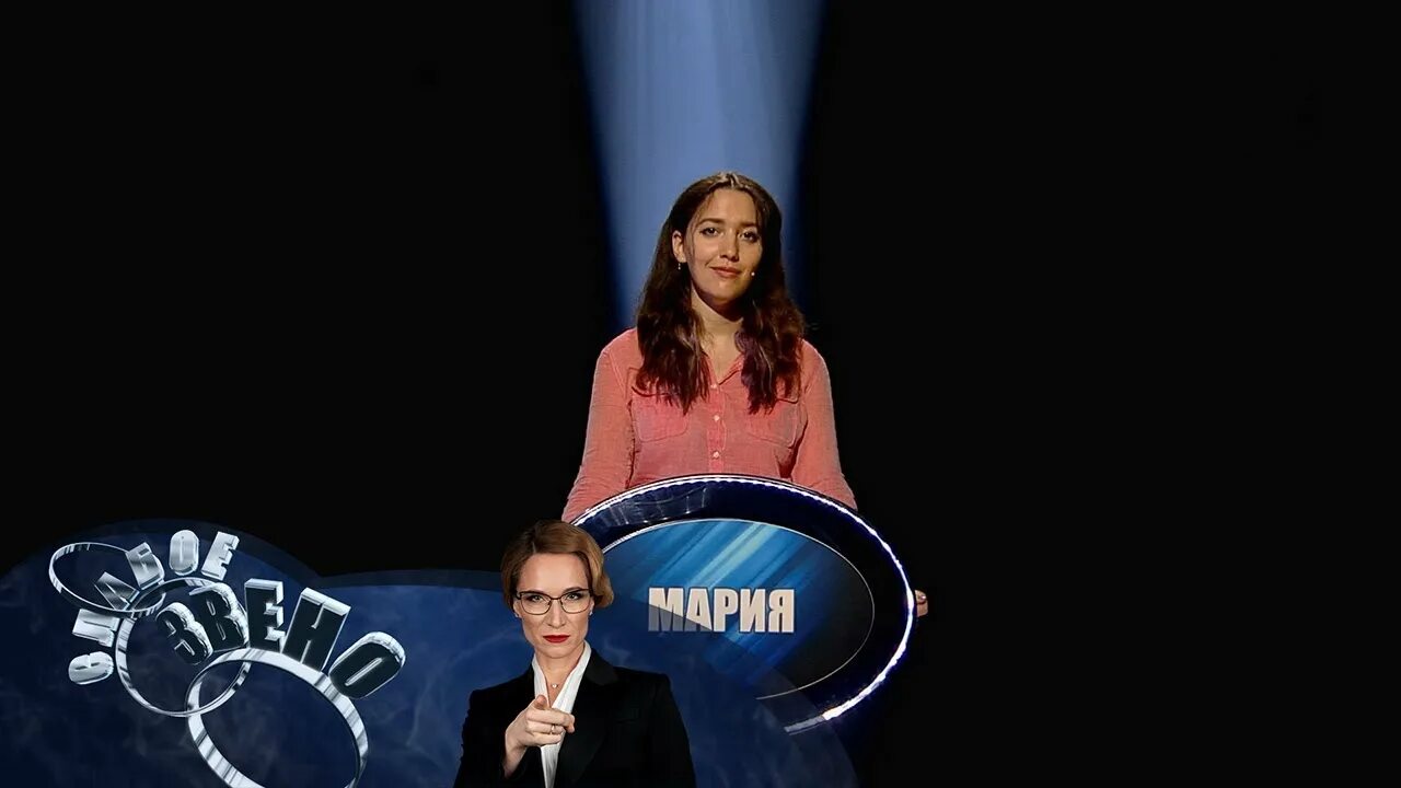 Слабое звено 2022 100 выпуск. Слабое звено 2022. Слабое звено 2022. Слабое звено 2022. Слабое звено выпуск 92.