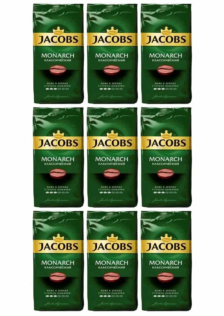 Кофе Якобс Монарх зерно 230г. Кофе Якобс Монарх зерно 230. Кофе Jacobs Monarch 230 гр Monarch. Кофе зерновой Якобс Монарх.